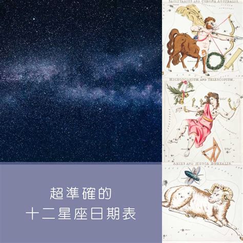 6月11日星座男|6月11日星座 